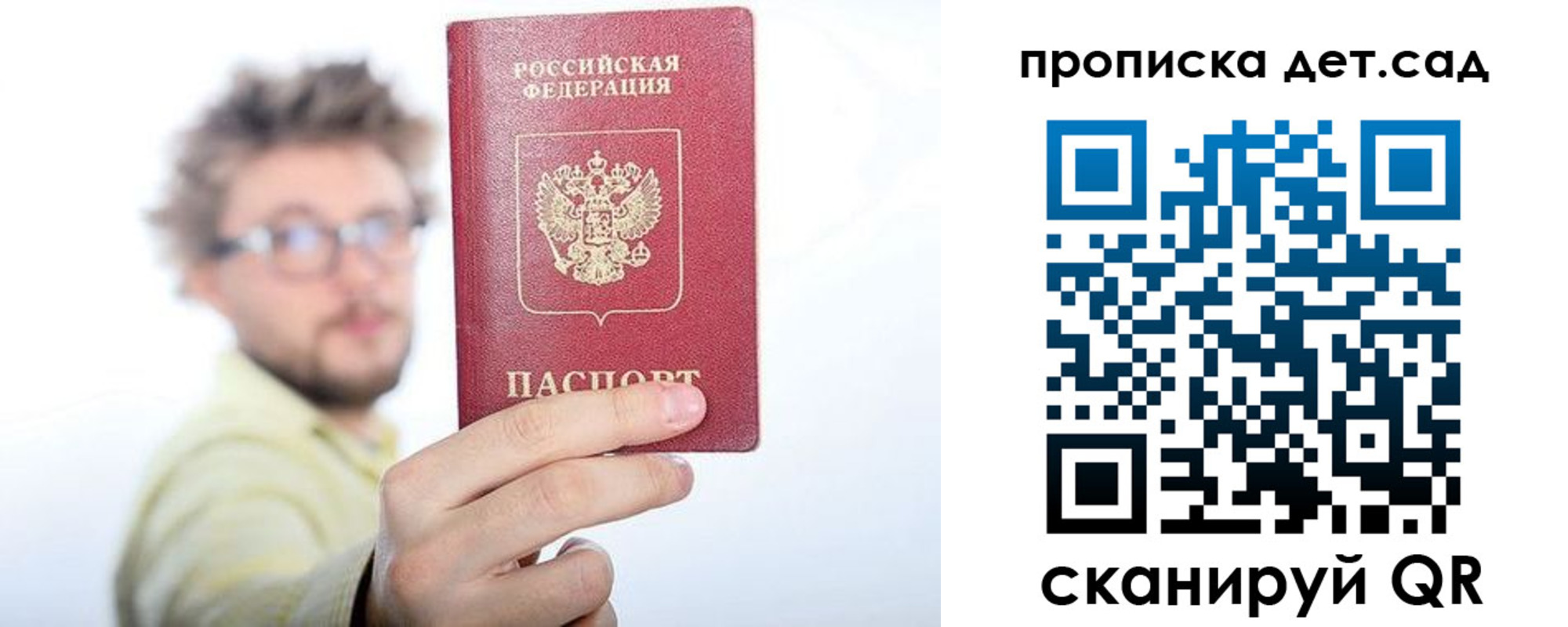 прописка от собственника в Шумерле