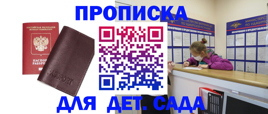 найти адрес прописки в Шумерле