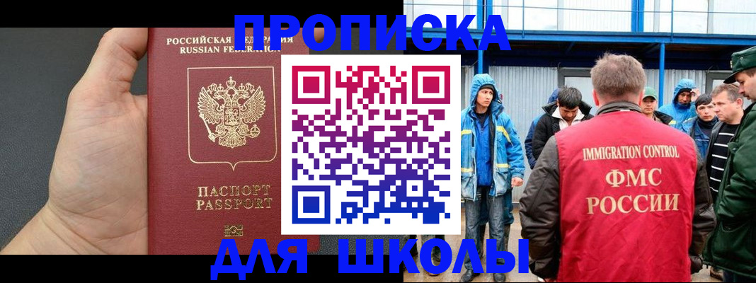 регистрация для дет. сада в Шумерле